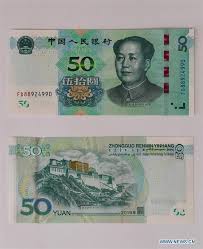 Hutang hutang tersebut ada yang berupa pinjaman langsung yuan dan renminbi bukanlah dua mata uang yang berbeda. Ini Dia Desain Baru Yuan Yang Anti Pemalsuan