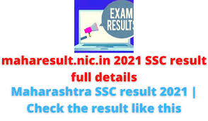 Know how to check maharashtra state board of secondary and higher secondary education shall declare the results of ssc exams 2021 today on july 15. W1djkl6xkjg9vm