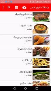 pin on middle eastern savoury delights