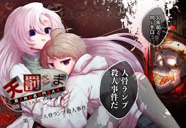 Hachiya | テラーノベル (@hachiya_jp)  X