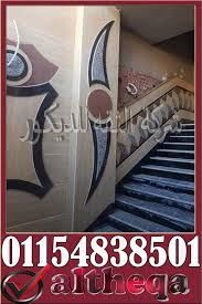 سلالم رخام سلالم جرانيت اشكال سلالم رخام خارجية سلالم رخام اسود سلالم رخام خارجية اشكال سلالم خارجية للمنازل اشكال سلالم رخام وجرانيت سلالم رخام جلالة احدث سلال In 2021