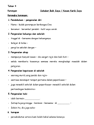 Hasil dari penelitian dalam skripsi ini adalah shikamaru merupakan tokoh utama, alur yang digunakan lurus, terdapat 4 latar tempat dan 3 latar waktu, serta 7 karakteristik persahabatan. Karangan Sahabat