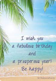 I have to convince all my guy friends to stay away from you because happy birthday to you. Happy Birthday Cousin Brother Birthday Wishes For Cousin Male