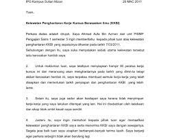 Puan, surat tunjuk sebab ketidak. 19 Contoh Surat Tunjuk Sebab Tidak Cukup Hari Berkursus