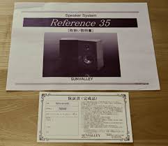☆美品 サンバレー SUNVALLEY AUDIO スピーカー Reference35 (ペア)☆