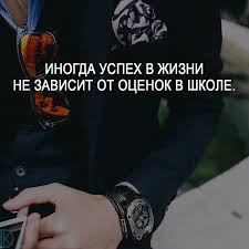 к черту все берись и делай скачать на айфон Richard Brenson Iz Knigi K Chertu Vse Beris I Delaj Motivation Life Quotes