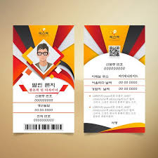Pixture شركة تصميم بطاقة موظف Employees Card Design Company Vintage Wedding Invitation Cards