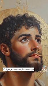 Αυριο το πρωί θα τελεστεί Όρθρος και Θεία Λειτουργία