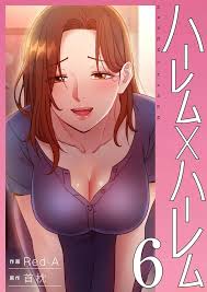 ハーレム×ハーレム 6 - 商業誌 - エロ漫画 momon:GA（モモンガッ!!）