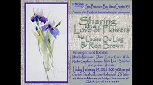 Find opening times and closing times for hoogasian flowers in 615 7th street, san francisco, ca, 94103 and other contact details such as address, phone number, website, interactive direction map and nearby locations. Ikebana International San Francisco Bay Area Chapter 31 Serving The San Francisco Bay Area