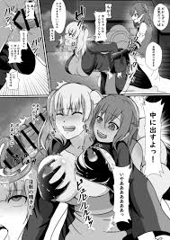 憑依の刻 ふたなり淫獣に寄生された魔法少女