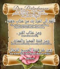 Kaymama 1o Ayat Pertama Dan 10 Ayat Terakhir Surah Al Kahfi Dan Doa Perlindungan Dajjal Imam Ahmad Surah Al Kahf Tadabbur
