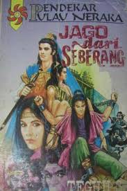 Terima kasih kepada padepokan kapak maut naga geni 212 dan andromeda sehingga saya dan para penggemar cerita silat wiro sableng lainnya bisa membaca cerita wiro sableng dari awal sampai episode terakhir, dan harapan kami para penggemar wiro. Cerita Silat Wiro Sableng Keris Tumbal Wilayuda Contoh Ko