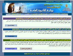 تخليدا لليوم الوطني للنزيل، قامت المندوبية العامة لإدارة السجون وإعادة الإدماج بالاحتفاء بعدد من النزلاء المتفوقين والفائزين في المسابقات المنظمة على صعيد مجموع. Ø§Ø³ØªÙ…Ø§Ø±Ø© Ø§Ù„Ø«Ø§Ù†ÙˆÙŠØ© Ø§Ù„Ø¹Ø§Ù…Ø© Ù„Ø¹Ø§Ù… 2019 Ù„Ø·Ù„Ø§Ø¨ Ø§Ù„Ø«Ø§Ù†ÙˆÙŠØ© Ø§Ù„Ø¹Ø§Ù…Ø© Ù…Ø³ØªÙ…Ø±Ø© Ø­ØªÙ‰ 3 ÙØ¨Ø±Ø§ÙŠØ± ÙˆÙ…ÙˆØ¹Ø¯ ÙƒØªØ§Ø¨Ø© Ø§Ù„Ø§Ø³ØªÙ…Ø§Ø±Ø© Ø§Ù„ÙˆØ±Ù‚ÙŠØ© Ø¨Ø§Ù„Ù…Ø¯Ø§Ø±Ø³