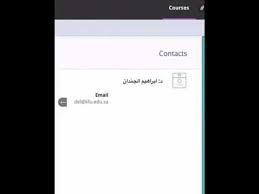شرح المحاضرات المسجلة بنظام البلاك بورد Youtube