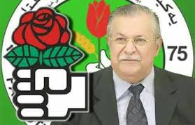 تعلم اللغة العربية والكردية مع Sara sattar‎ için profil