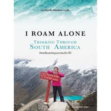 Aug 12, 1991 · wherever i may roam lyrics: I Roam Alone Trekking Through South America By Mint