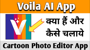Voilà ai artist is the first product created with love by wemagine.ai , a team. How To Use Voila Ai Artist App Voila Ai App Kaise Use Kare Youtube