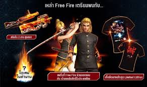 This time, free fire x ragnarok collaboration is offering to the players a new cute pet 'poring' to accompany them in the battle.to get this pet, players have to participate in the 'draw a poring' event, which has been started in free fire from 20th march and will end on 26th march 2020. 7 Best Free Fire Collaborations In 2020 Which One Is Your Favorite Dunia Games