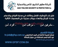 وظائف نسائية عن بعد في كل المناطق السعودية. ØªØ¯Ø±ÙŠØ¨Ø§Øª Ø¹Ù„Ù… Ø§Ù„Ù„ØºØ© Ø§Ù„Ù‡Ø±ÙŠØ³ ÙˆØ¸Ø§Ø¦Ù Ø­Ø±Ø§Ø³Ø§Øª Ø£Ù…Ù†ÙŠØ© Ù†Ø³Ø§Ø¦ÙŠØ© Ø¨Ø¬Ø¯Ø© Callawayadvertising Com