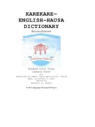 Labaran batsa sabbi na 2020 : Karekare English Hausa 2009