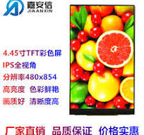 JAX445B001 4.45 inch TFT LCD display color LCD display IPS ...
