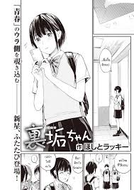 มีเซ็กส์กับเพื่อนโอตาคุสาวเสียวสุดๆไปเลย [Ringoya (Alp)] Otaku Tomodachi to  no Sex wa Saikou ni Kimochi Ii Sex with Your Otaku Friend is Mindblowing