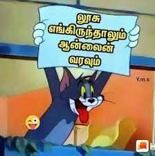 Funny Tamil Comedy Memes Funny Comedy Tamil Funny Memes