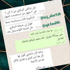 زير ماء Instagram Posts Photos And Videos Picuki Com