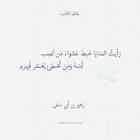 قبلات ناعمة