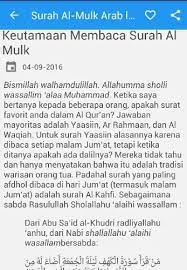 Surat al mulk adalah surat ke 67 dalam. Surah Al Mulk Arabic Latin Latest Version For Android Download Apk