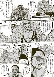サイコパスタ on twitter one piece anime manga comics