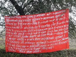 Chhattisgarh Election: Moist in Bastar are being threatened | बस्तर में  भाटी साहब के विश्व प्रसिद्ध बहनोई अस्थाई रूप से आगामी आदेश तक दशहरे के दिन दहाड़े कारागार प्रेषित बिजली मिस्त्री वीरेंद्र यादव ी धमका रहे-वोट मत डालना, फोर्स तैयार, 17 वोटरों के पीछे एक जवान -  Dainik Bhaskar