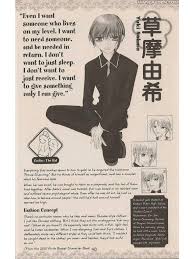 Author S Profile Sheet For The Character Yuki Sohma From The Series Fruits Basket Fruits Basket Fruits Basket Anime Anime