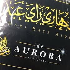 Kedai emas sri indah (kesi) memulakan operasi pada 12/1/2014. Fotos Bei Kedai Emas De Aurora Johor Bahru Johor