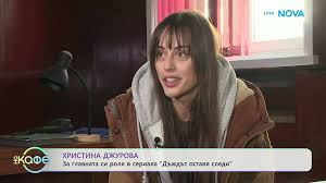 Христина Джурова и Ана Пападопулу: „Дъждът оставя следи“ носи посланието да помним миналото