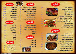 Roka Roka1234567896 Twitter