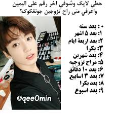 pin by lisa jk on اقتباسات كيبوبية funny reaction pictures boku no hero academia funny bts boys