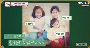 옛날 사진 다시 찍어보는 거!! 나 해보고 싶었던 게 있어! ì„œìš¸ëŒ€ ì™¸ëŒ€ í†µë²ˆì—­ ì•ˆí˜„ëª¨ ë‚´ê°€ ì„¸ìžë§¤ ì¤' ê°€ë°©ëˆ ê°€ìž¥ ì§§ì•„ Yangcine Contents Creators Alliance Group