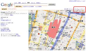 Google マップの地図がブログなどへ簡単にコピペで埋め込み可能に ライブドアニュース