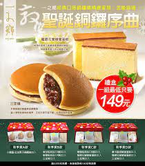 pin by 傑 王 on food edm design food design edm