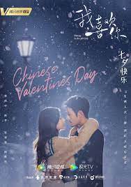 I like you;finally wait for you;this is not what i expected;xi huan ni;wo xi huan ni;喜欢你;我喜欢你;终于等到你 i have been watching this genre for so long even in ancient dramas. Dating In The Kitchen Ost Dramawiki