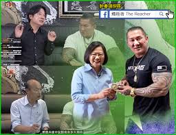 Image result for 網紅館長 陳之漢 蔡英文