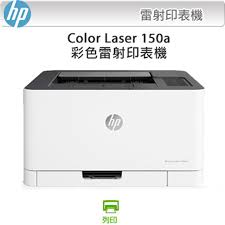 Get genuine hp laserjet pro m12w driver products at w11stop.com with free cash on delivery in karachi, lahore, islamabad. æœˆå°é‡ 1001 2000é  Pchome 24hè³¼ç‰©