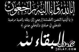 بطاقات تعزية عزاء ومواساة بطاقات عزاء 3dlat net 19 17 69f2 special words words galaxy wallpaper