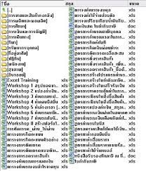 ส ตรคำนวณ excel สำหร บท กงาน สร างส ตรไว เร ยบร อยคร บม ท กสายอาช พ หน งส อ ธ รก จ ส ขภาพ
