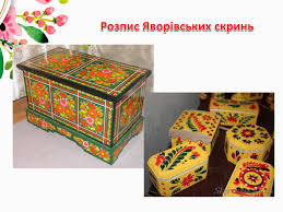 Він застосовується для прикрашання внутрішнього та зовнішнього вигляду приміщень. Barviste Divo Ukrayinskogo Narodnogo Rozpisu