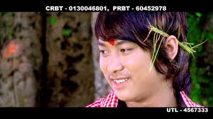 Chadbad Aauda Gaugharai Ramailo by Ram Thapa Shishir/Biwori Devi/Nawaraj  Giri