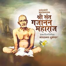 गजानन महाराज प्रगट दिन फोटो गजानन महाराज प्रकट दिन फोटो gajanan maharaj prakat din image gajanan maharaj. Gajanan Maharaj Vichar Gajanan Maharaj Sms Marathi Collection Read 500 More Best Quotes Gajanan Maharaj Pothi Apk Content Rating Is Everyone And Can Be Downloaded And Installed On Android Devices