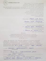 Chto Nuzhno Dlya Prodleniya Licenzii Na Oruzhie V 2019 Godu